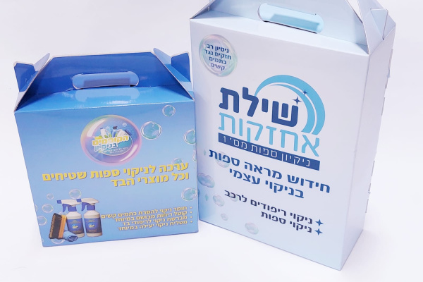 אריזות-עם-ידית