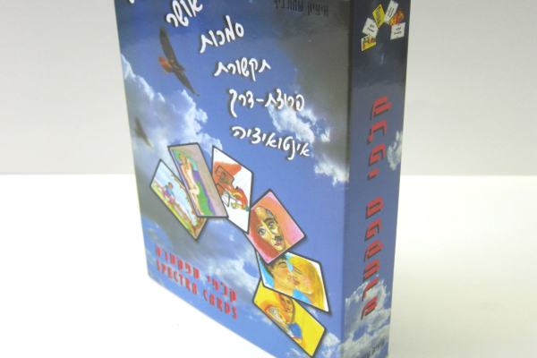 קופסא-קלפי