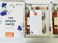 מארז-יין-ממותג