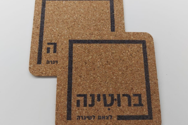 שעם