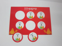 משחקי_מגנט_חינוכים