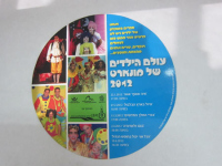 שלט_מגנטי_עגול