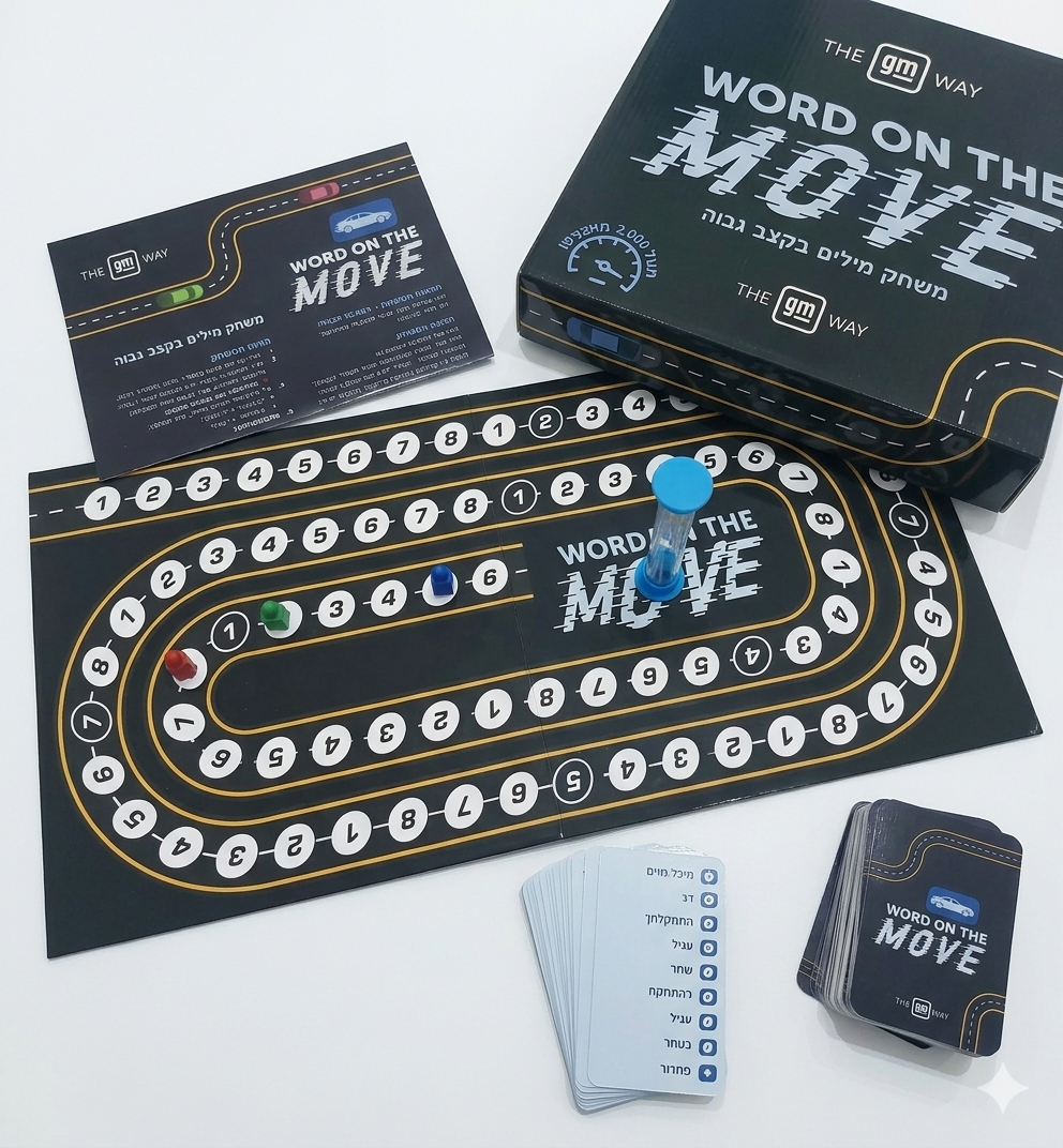 משחקי לוח קשיחים